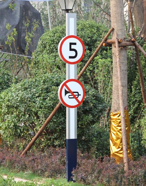 向阳街道户外立牌