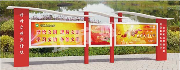 向阳街道宣传栏、公告栏